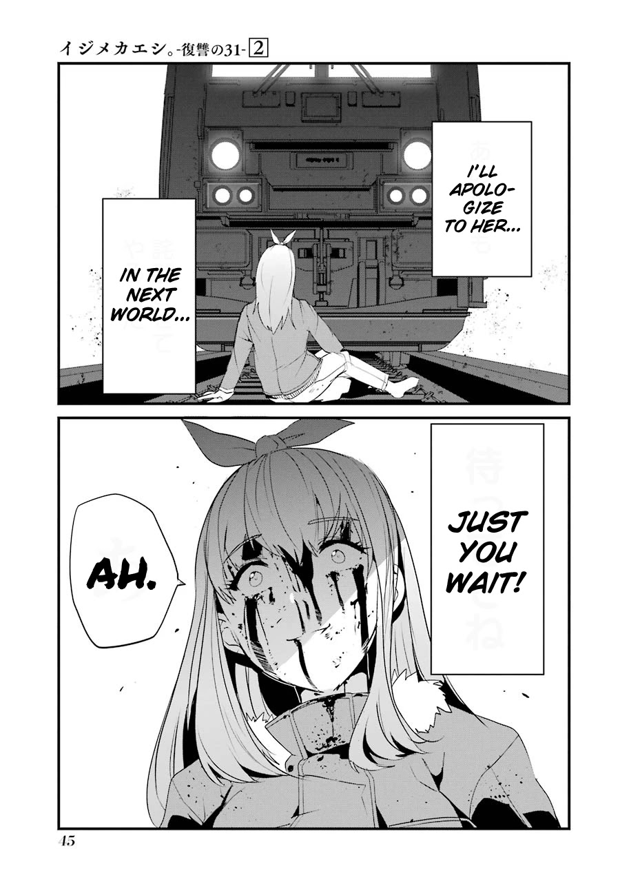 Ijimekaeshi. -Fukushuu no 31- Chapter 5 page 43 - Chapter 5