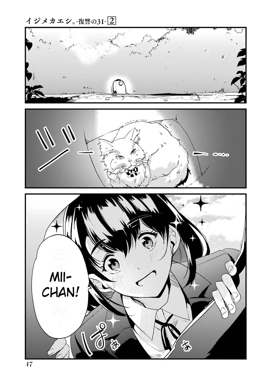 Ijimekaeshi. -Fukushuu no 31- Chapter 5 page 45 - Chapter 5