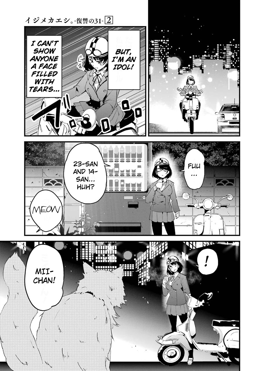 Ijimekaeshi. -Fukushuu no 31- Chapter 5 page 5 - Chapter 5