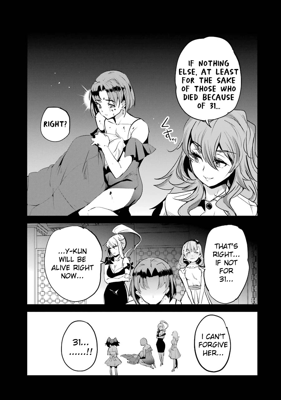 Ijimekaeshi. -Fukushuu no 31- Chapter 6 page 15 - Chapter 6