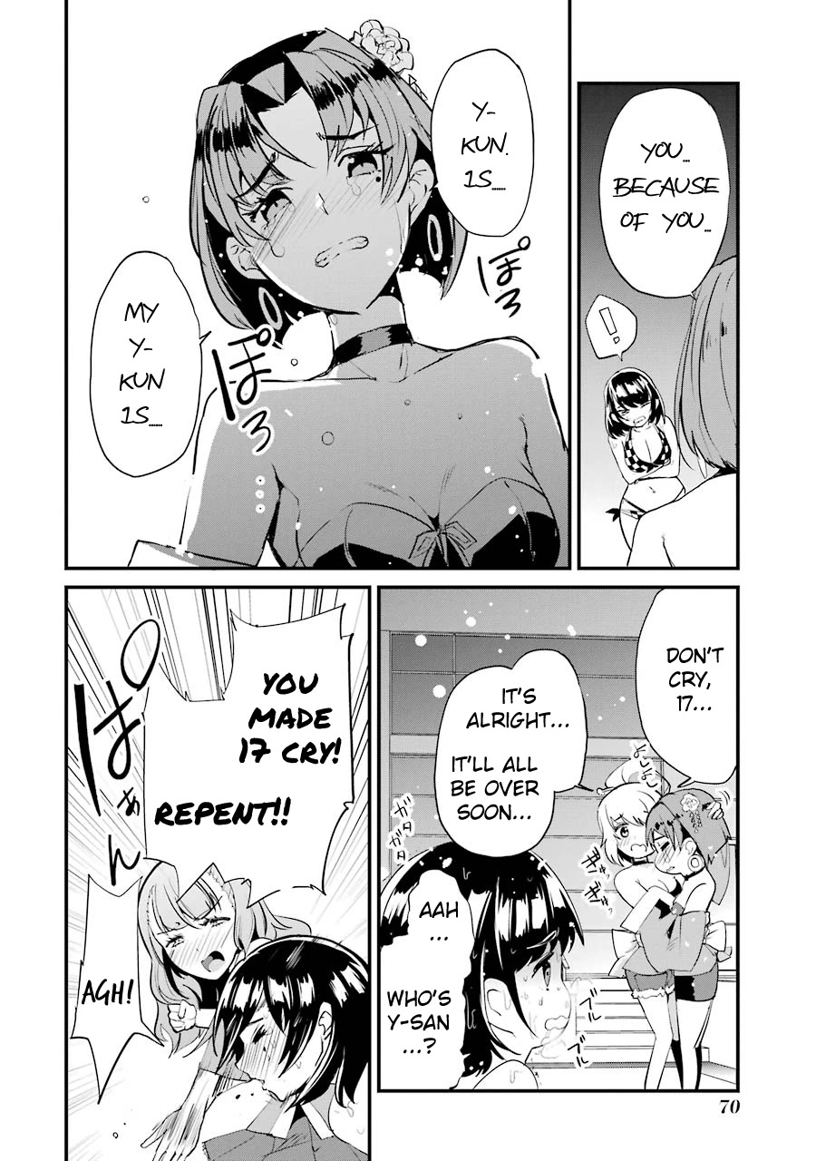 Ijimekaeshi. -Fukushuu no 31- Chapter 6 page 20 - Chapter 6