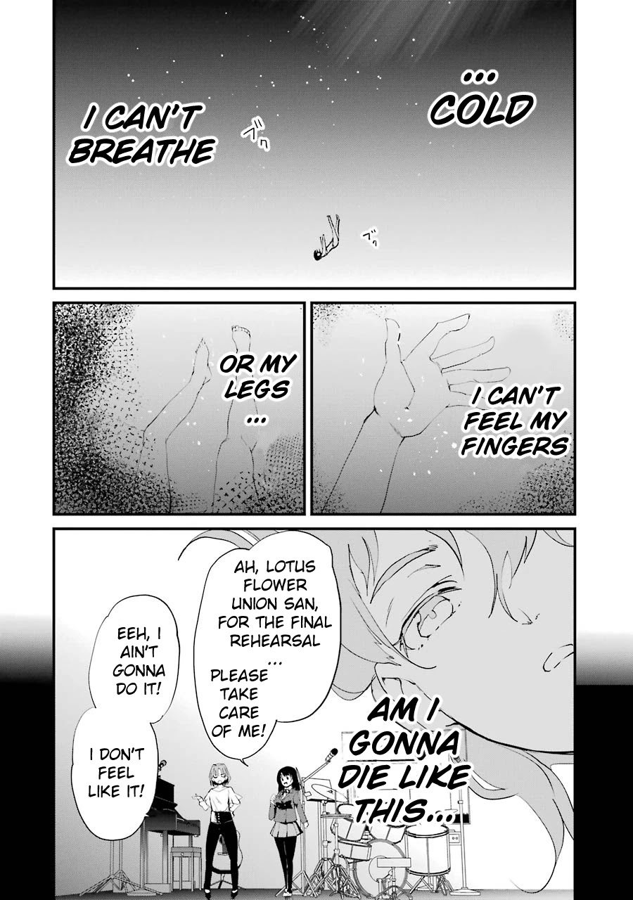 Ijimekaeshi. -Fukushuu no 31- Chapter 6 page 26 - Chapter 6