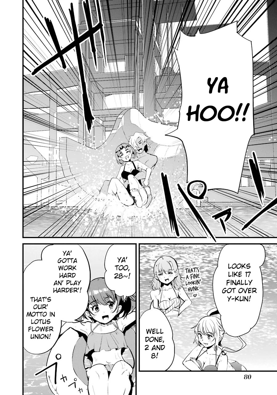 Ijimekaeshi. -Fukushuu no 31- Chapter 6 page 30 - Chapter 6