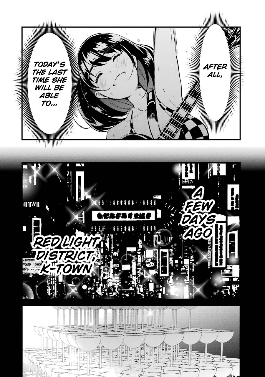 Ijimekaeshi. -Fukushuu no 31- Chapter 6 page 4 - Chapter 6