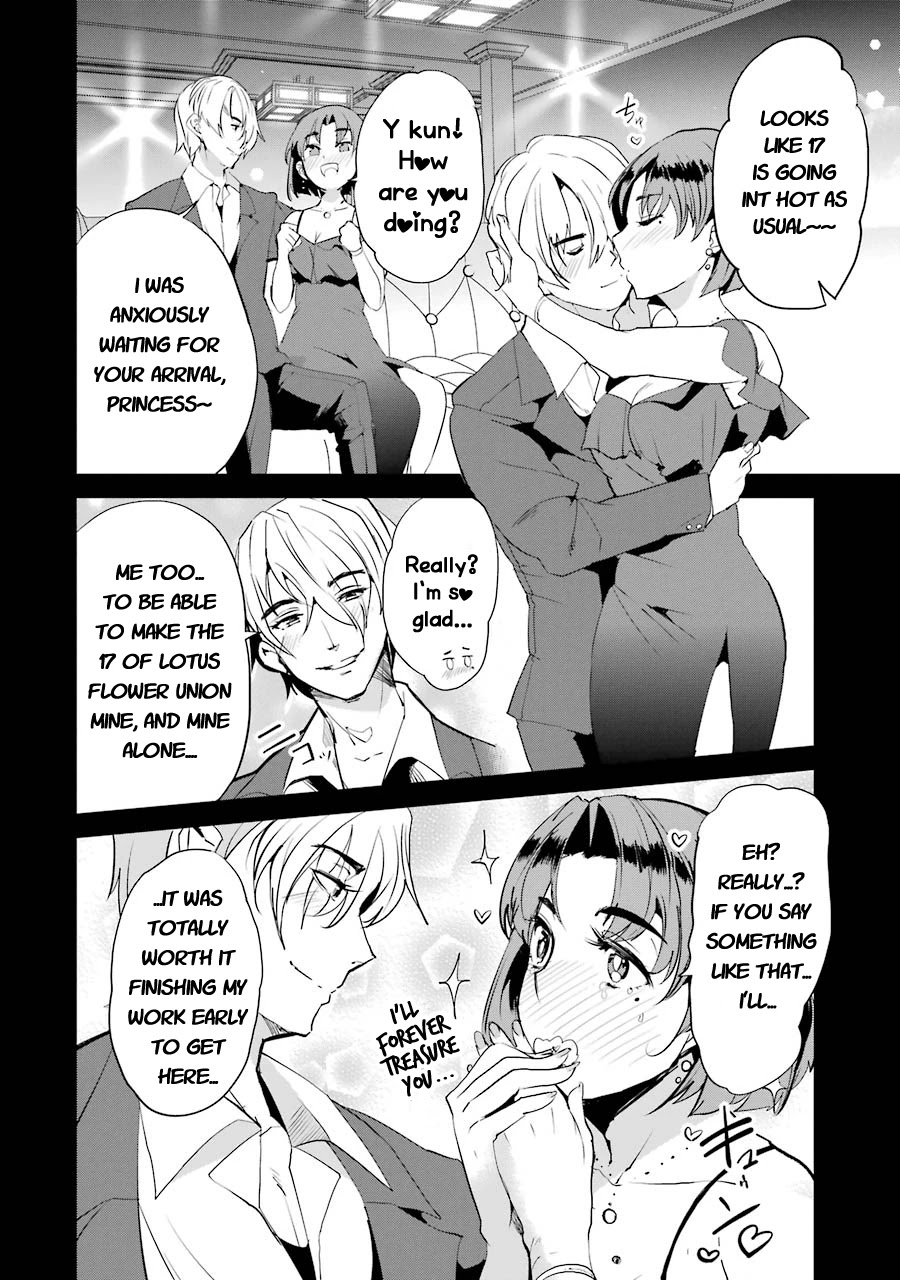 Ijimekaeshi. -Fukushuu no 31- Chapter 6 page 6 - Chapter 6