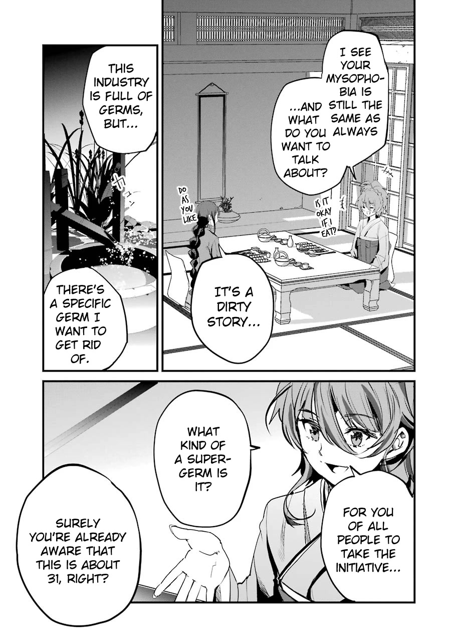 Ijimekaeshi. -Fukushuu no 31- Chapter 7 page 3 - Chapter 7