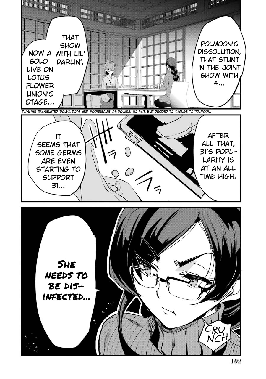 Ijimekaeshi. -Fukushuu no 31- Chapter 7 page 4 - Chapter 7