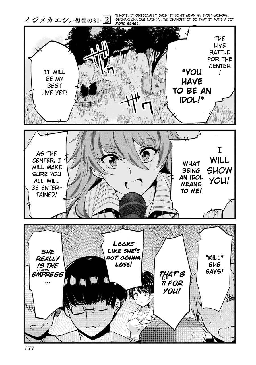 Ijimekaeshi. -Fukushuu no 31- Chapter 8 page 13 - Chapter 8