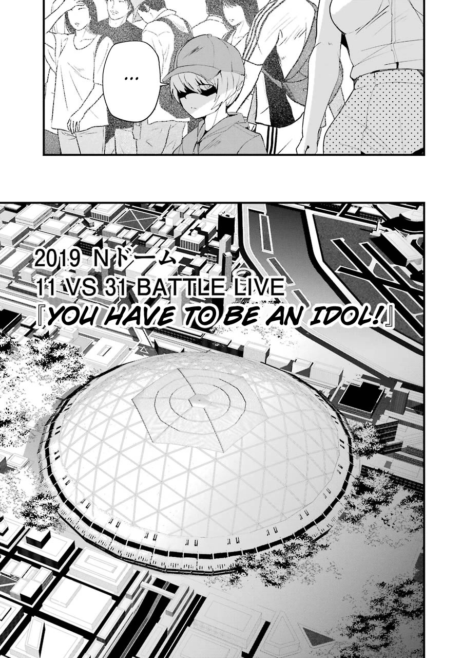 Ijimekaeshi. -Fukushuu no 31- Chapter 8 page 17 - Chapter 8