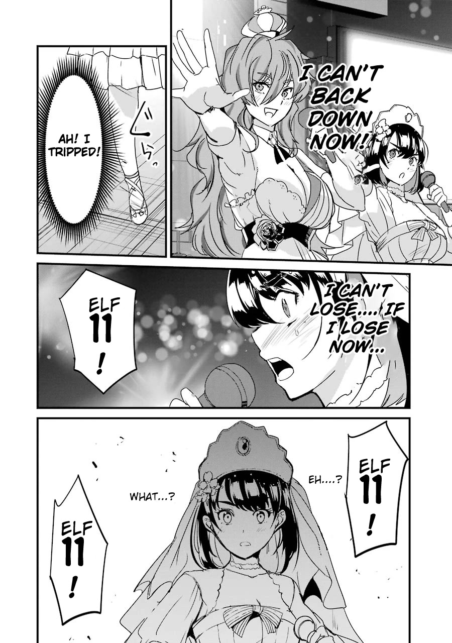 Ijimekaeshi. -Fukushuu no 31- Chapter 8 page 25 - Chapter 8