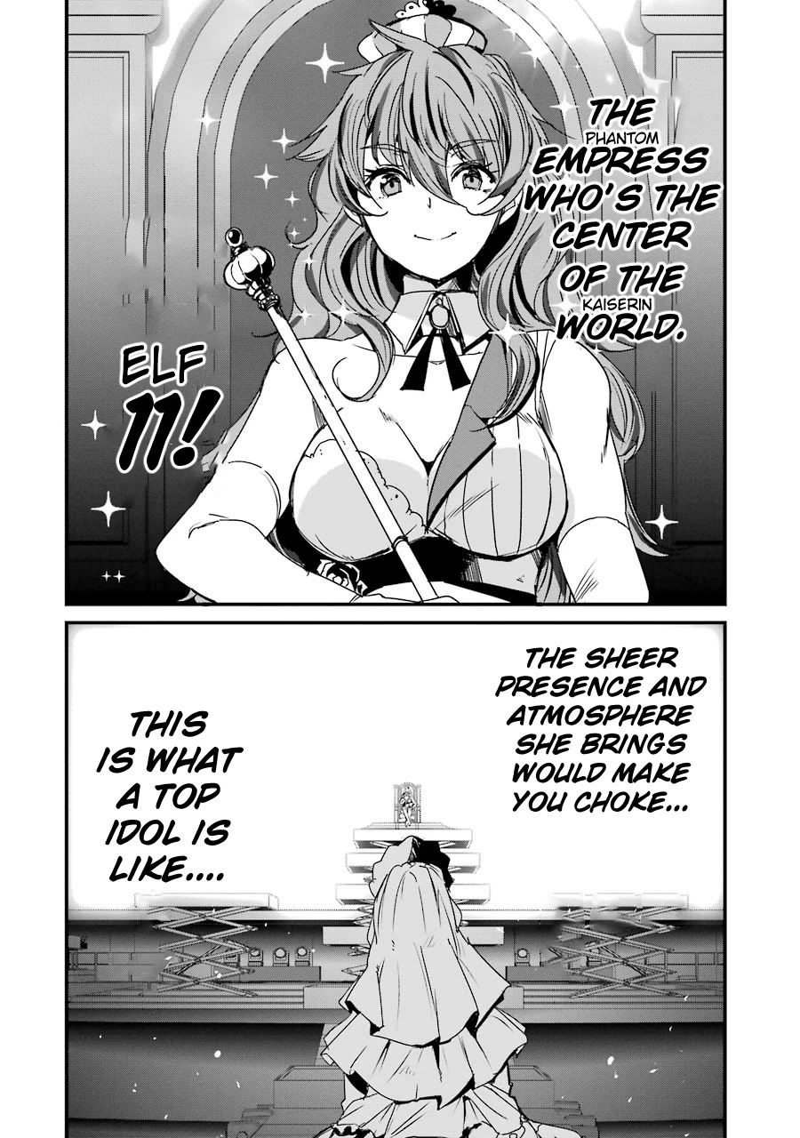 Ijimekaeshi. -Fukushuu no 31- Chapter 8 page 27 - Chapter 8