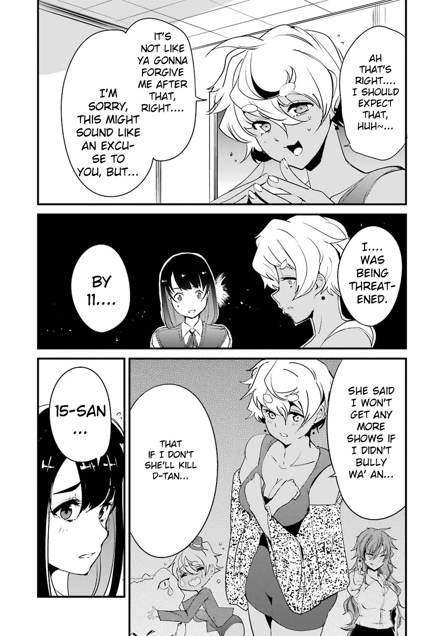 Ijimekaeshi. -Fukushuu no 31- Chapter 9 page 16 - Chapter 9