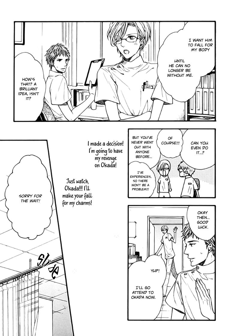 Ijimekko no Okada-kun Chapter 1 page 16 - Chapter 1