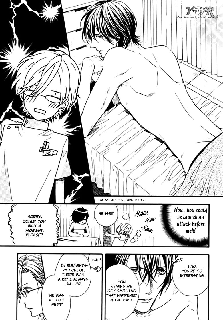 Ijimekko no Okada-kun Chapter 1 page 17 - Chapter 1