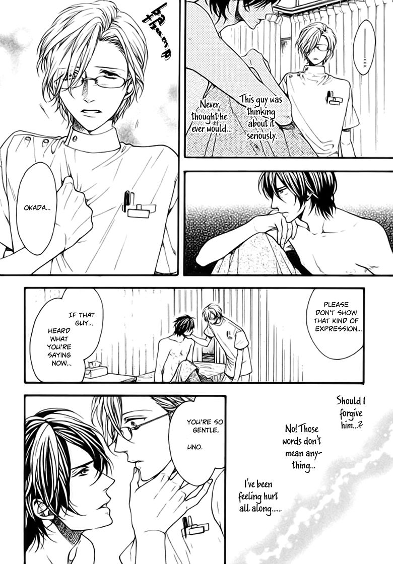 Ijimekko no Okada-kun Chapter 1 page 20 - Chapter 1