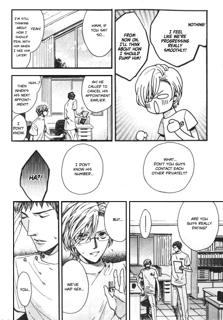 Ijimekko no Okada-kun Chapter 1 page 24 - Chapter 1