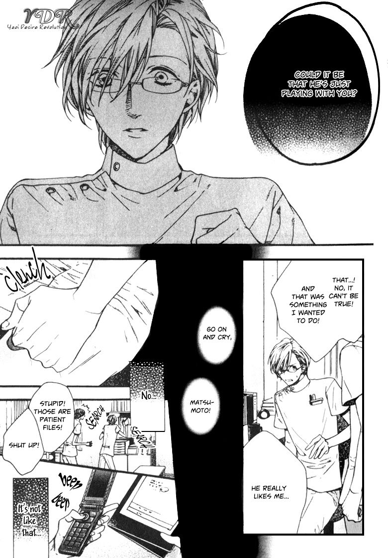 Ijimekko no Okada-kun Chapter 1 page 25 - Chapter 1