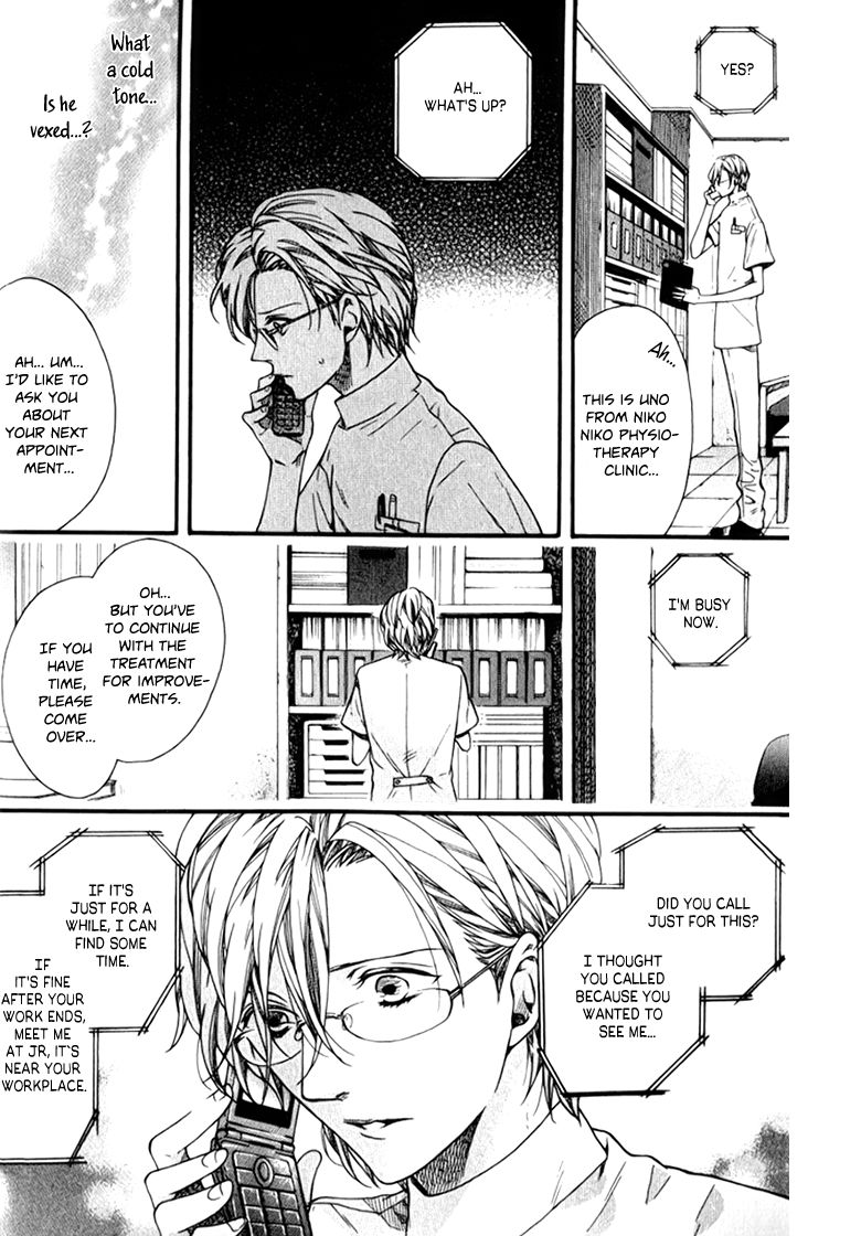 Ijimekko no Okada-kun Chapter 1 page 26 - Chapter 1