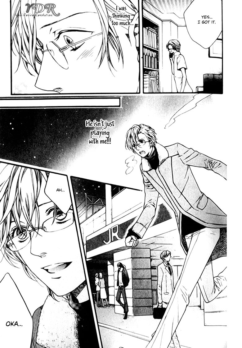 Ijimekko no Okada-kun Chapter 1 page 27 - Chapter 1