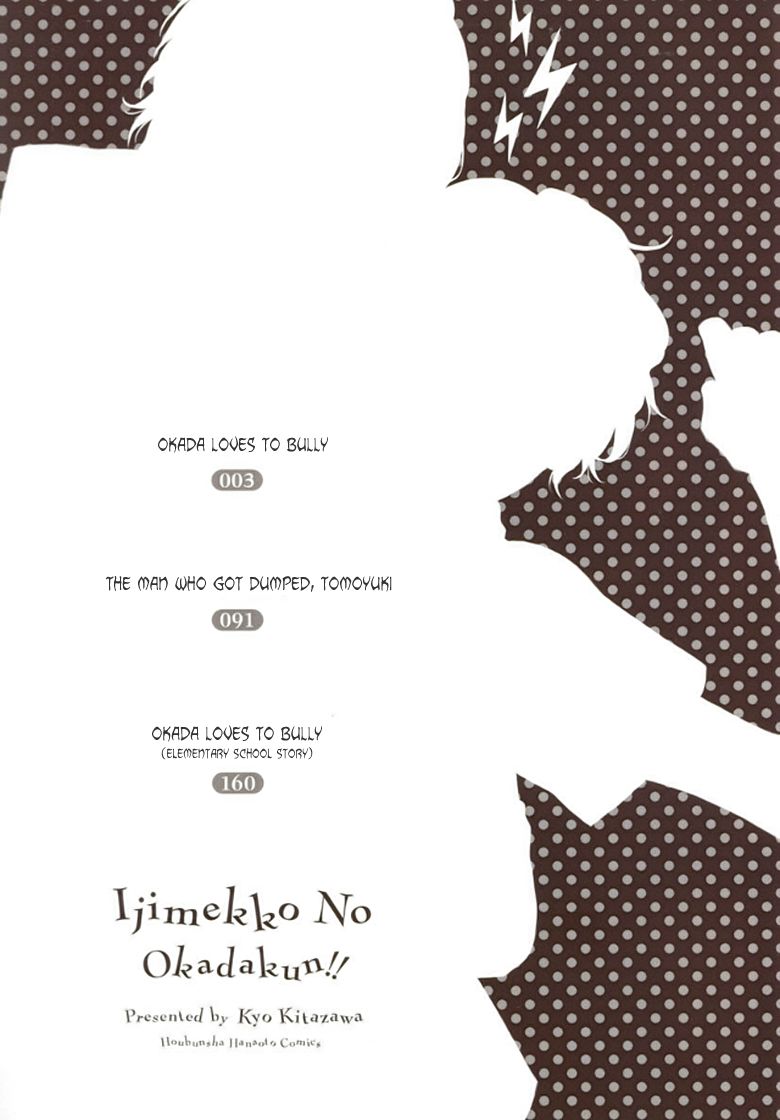 Ijimekko no Okada-kun Chapter 1 page 6 - Chapter 1
