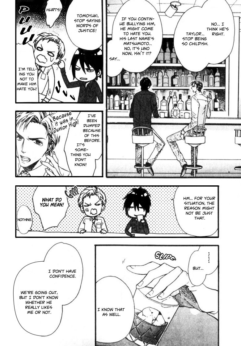Ijimekko no Okada-kun Chapter 2 page 13 - Chapter 2