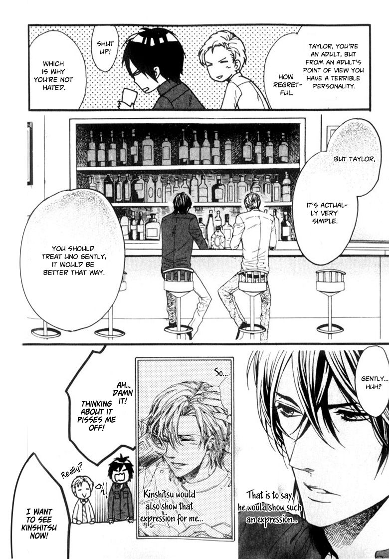 Ijimekko no Okada-kun Chapter 2 page 15 - Chapter 2