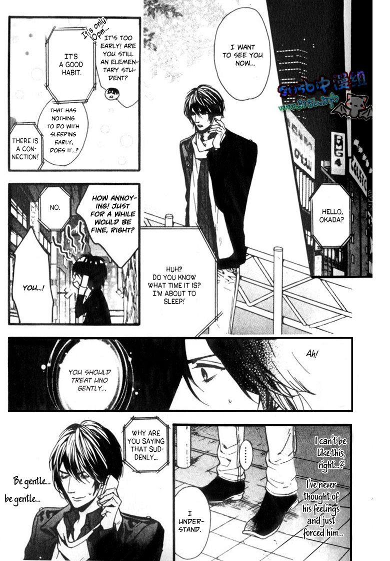 Ijimekko no Okada-kun Chapter 2 page 16 - Chapter 2