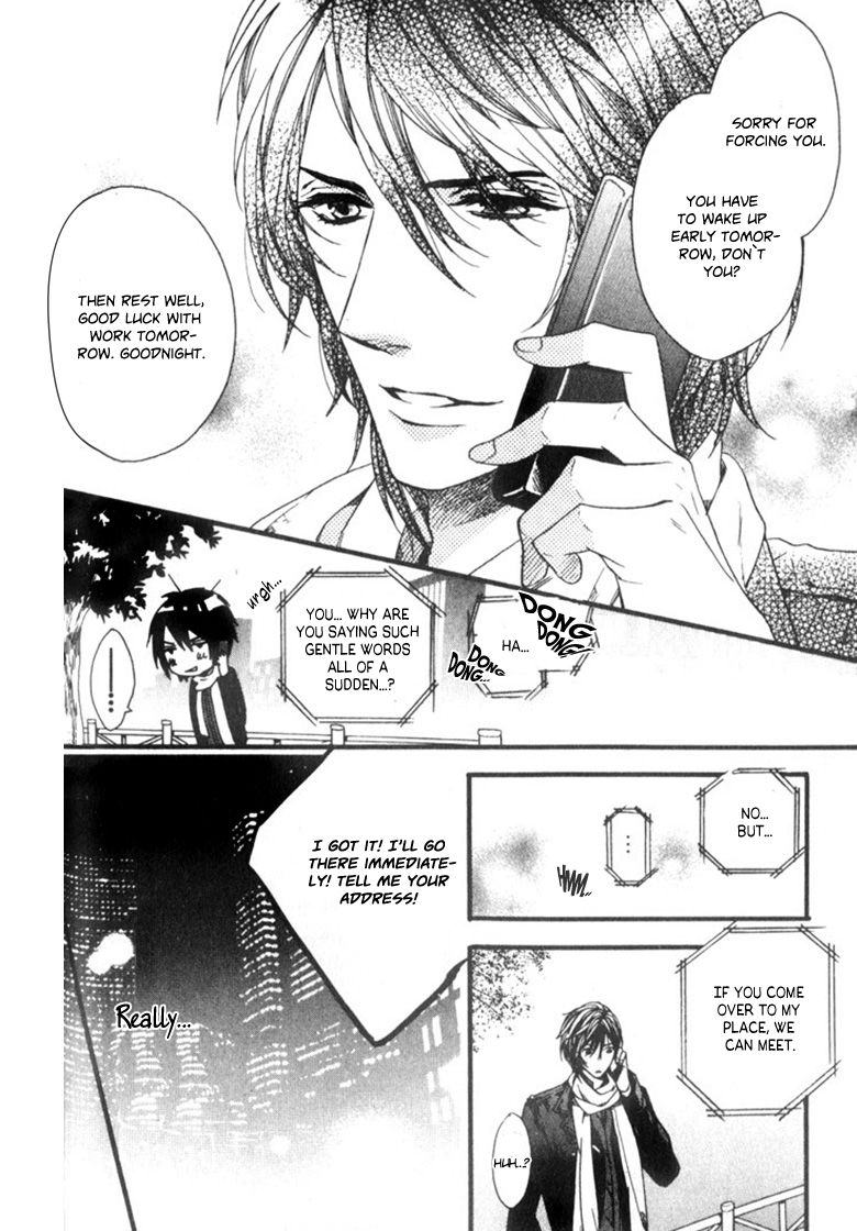Ijimekko no Okada-kun Chapter 2 page 17 - Chapter 2