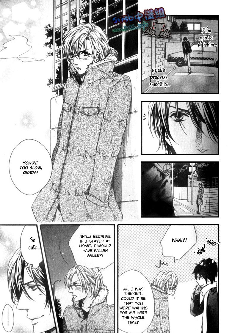 Ijimekko no Okada-kun Chapter 2 page 18 - Chapter 2