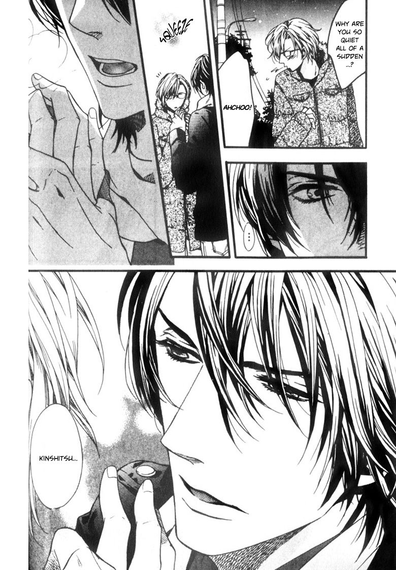 Ijimekko no Okada-kun Chapter 2 page 19 - Chapter 2