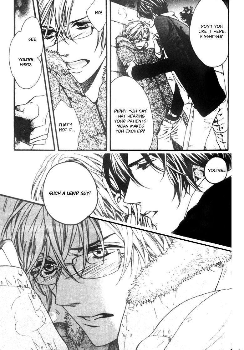 Ijimekko no Okada-kun Chapter 2 page 24 - Chapter 2