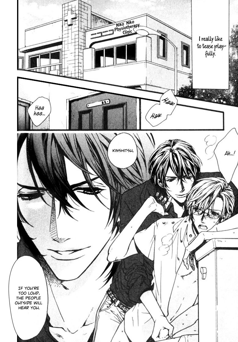 Ijimekko no Okada-kun Chapter 2 page 5 - Chapter 2