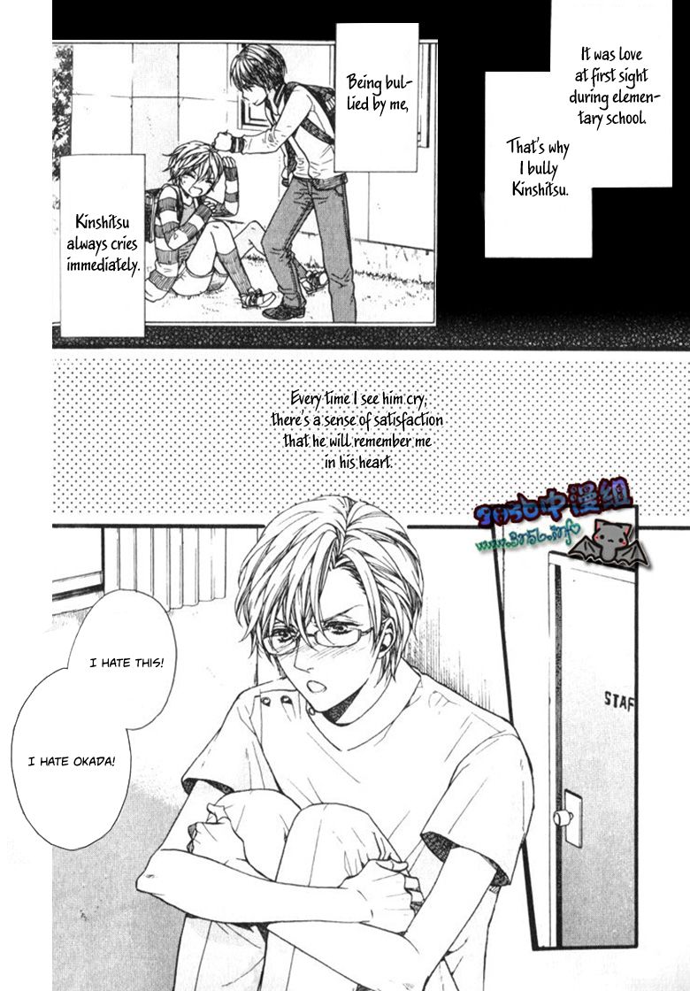 Ijimekko no Okada-kun Chapter 2 page 7 - Chapter 2
