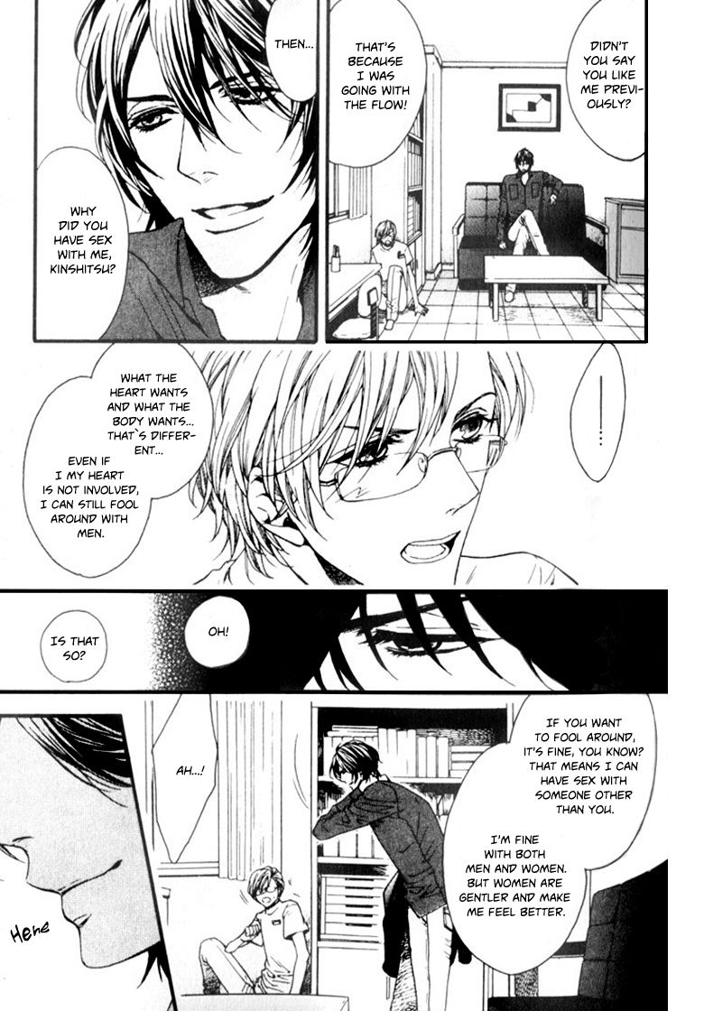 Ijimekko no Okada-kun Chapter 2 page 8 - Chapter 2
