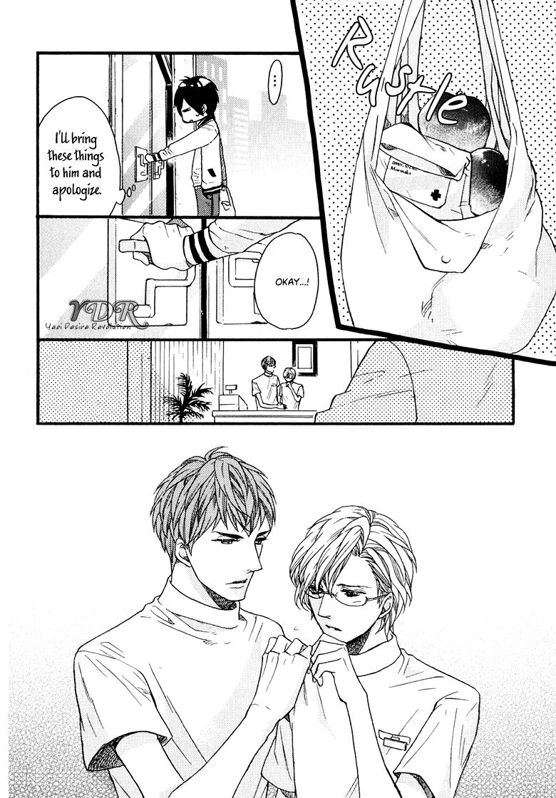 Ijimekko no Okada-kun Chapter 3 page 13 - Chapter 3