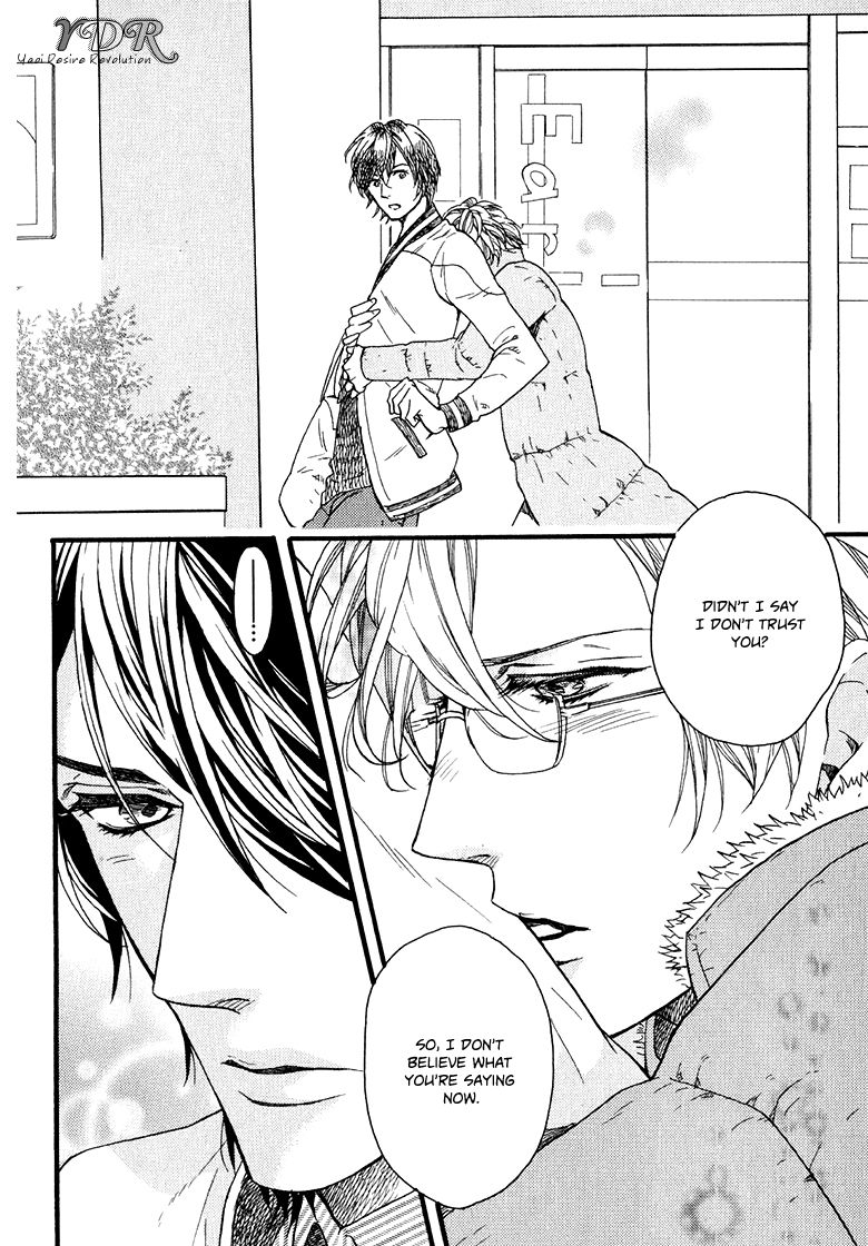 Ijimekko no Okada-kun Chapter 3 page 23 - Chapter 3