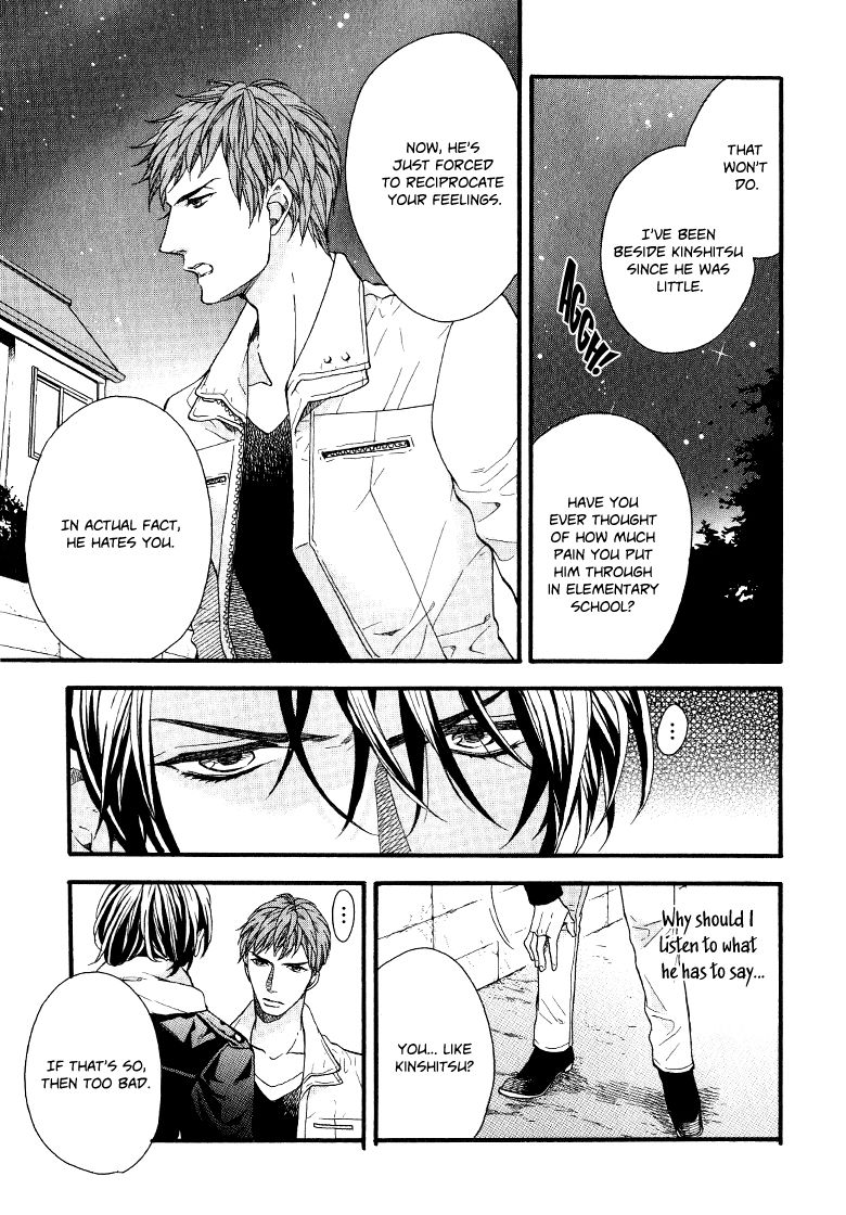Ijimekko no Okada-kun Chapter 3 page 6 - Chapter 3