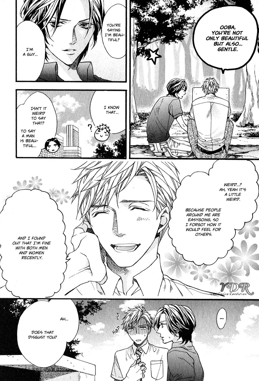 Ijimekko no Okada-kun Chapter 4 page 13 - Chapter 4