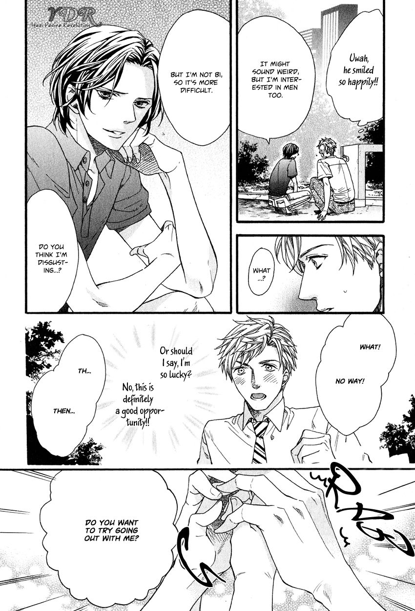 Ijimekko no Okada-kun Chapter 4 page 15 - Chapter 4