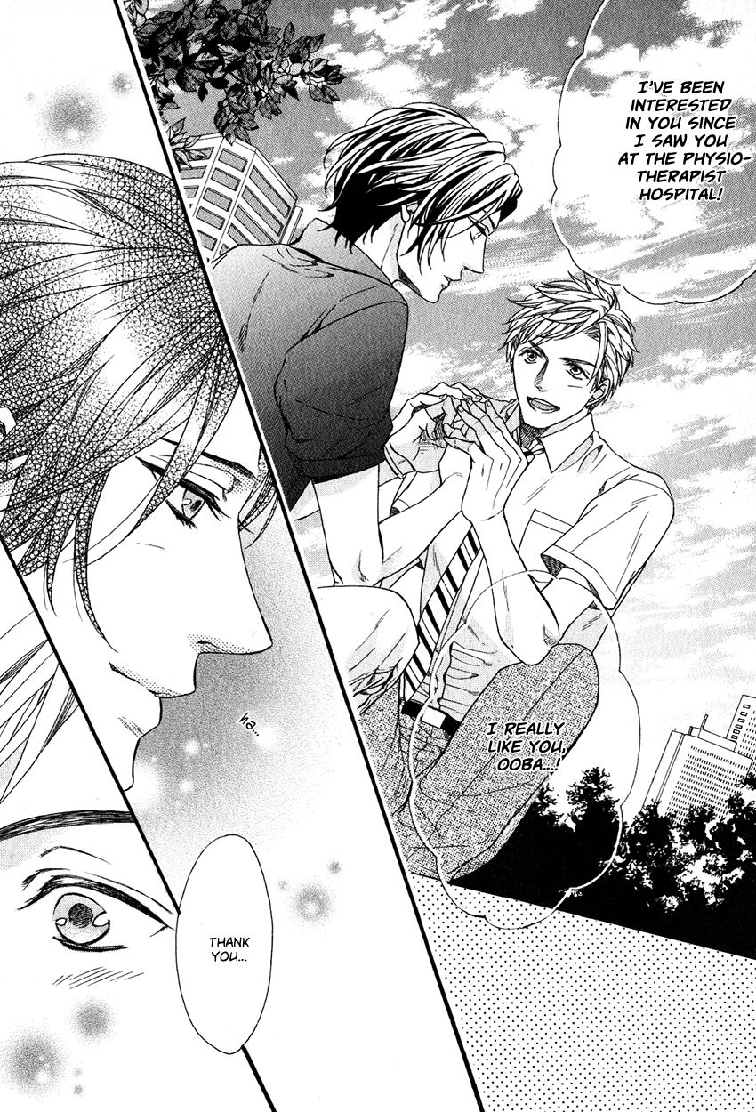 Ijimekko no Okada-kun Chapter 4 page 16 - Chapter 4