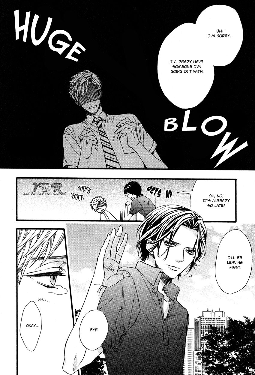 Ijimekko no Okada-kun Chapter 4 page 17 - Chapter 4