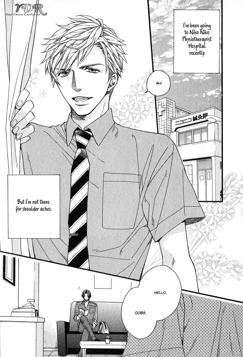 Ijimekko no Okada-kun Chapter 4 page 5 - Chapter 4