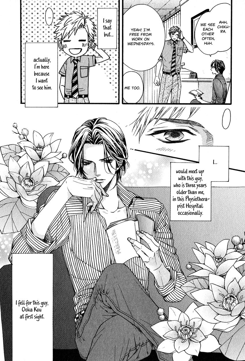 Ijimekko no Okada-kun Chapter 4 page 6 - Chapter 4