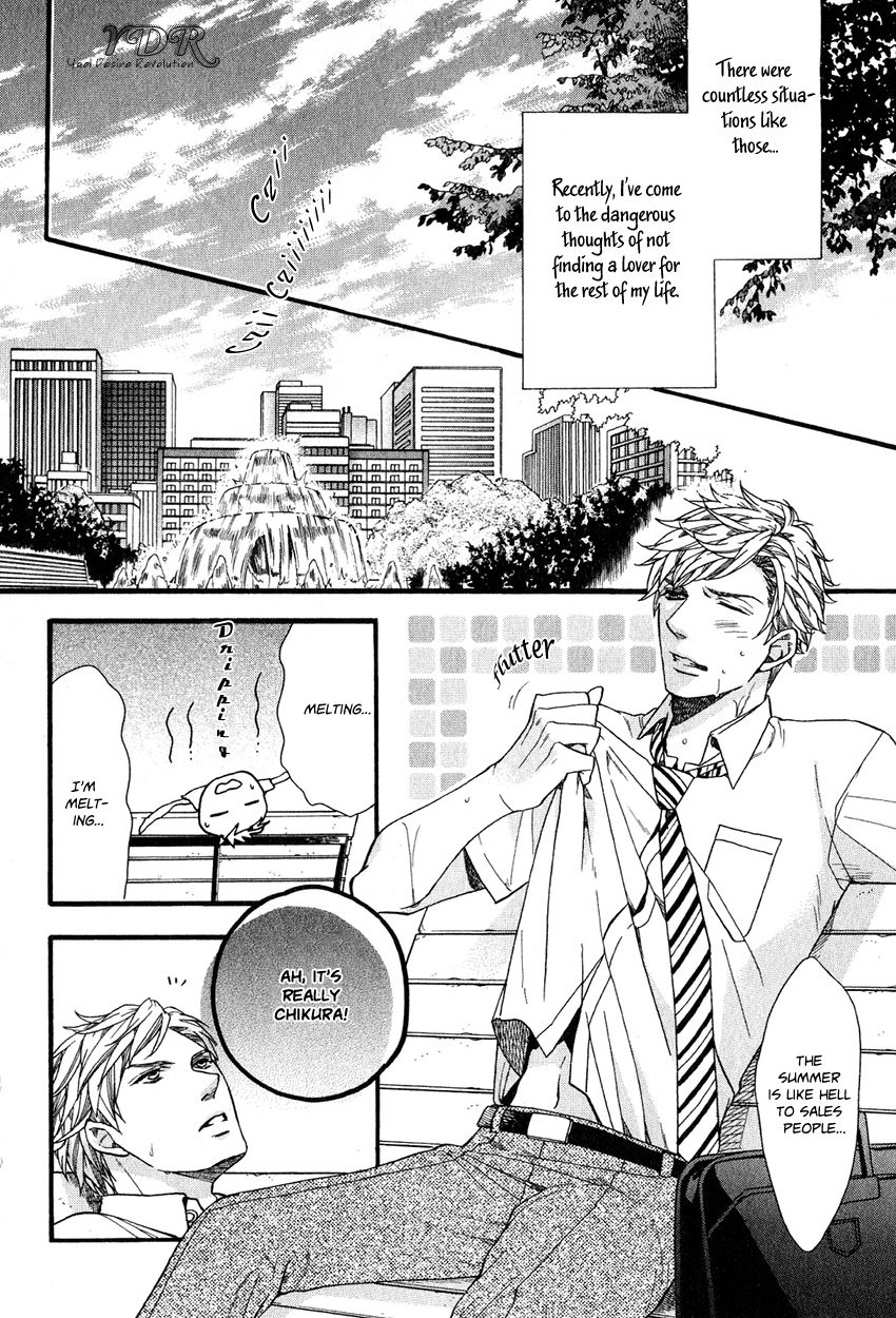 Ijimekko no Okada-kun Chapter 4 page 9 - Chapter 4