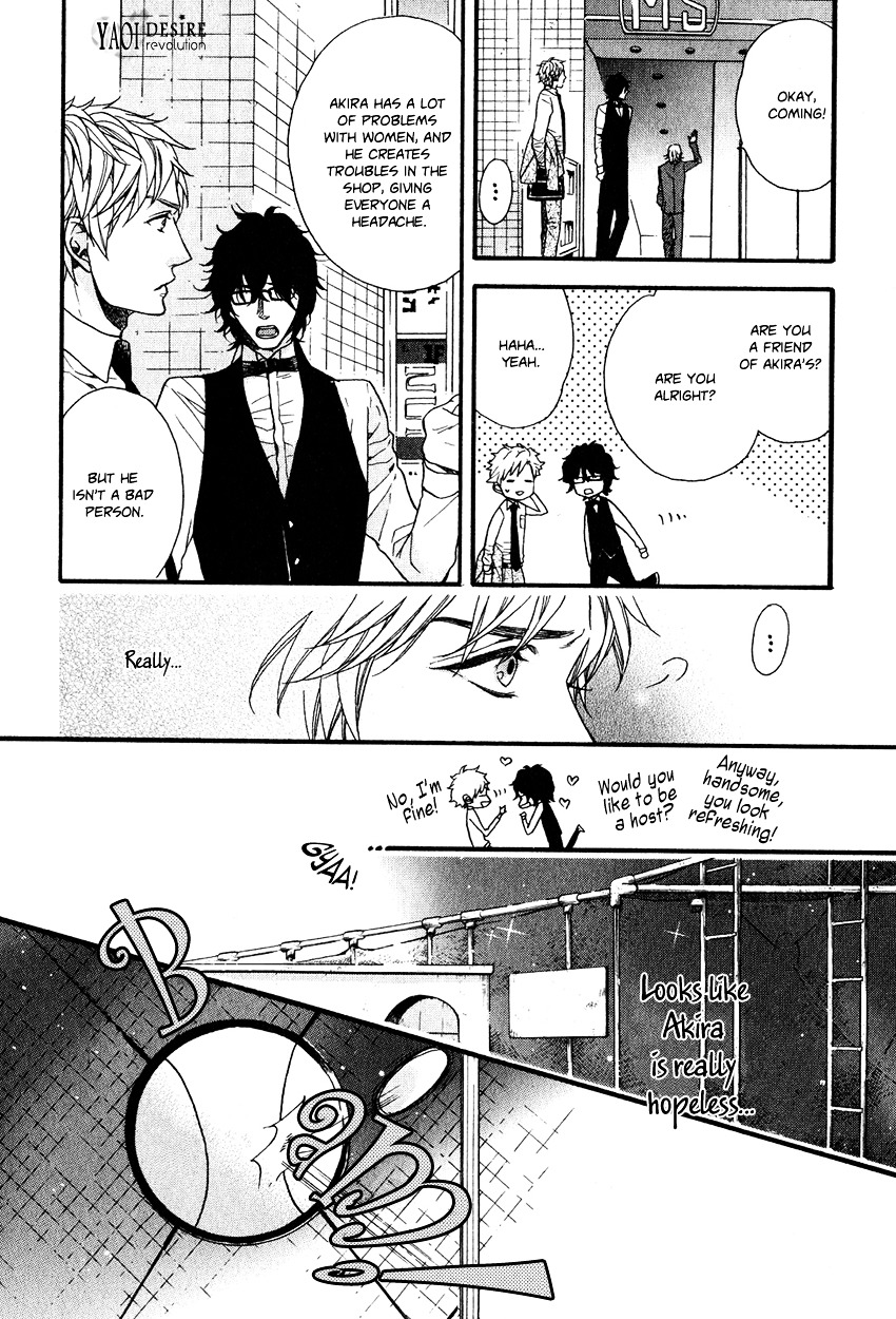 Ijimekko no Okada-kun Chapter 5 page 10 - Chapter 5 + Extra : [End]