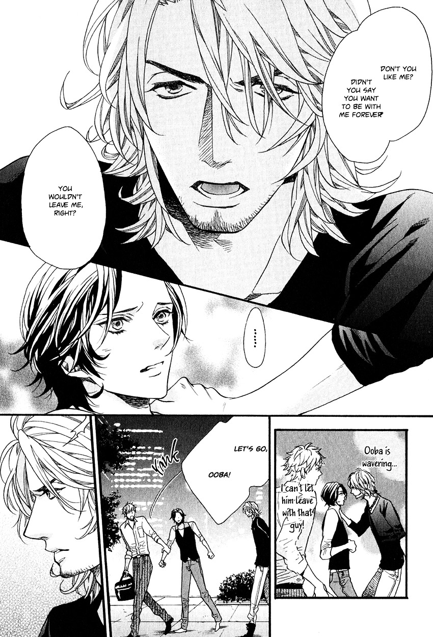 Ijimekko no Okada-kun Chapter 5 page 17 - Chapter 5 + Extra : [End]