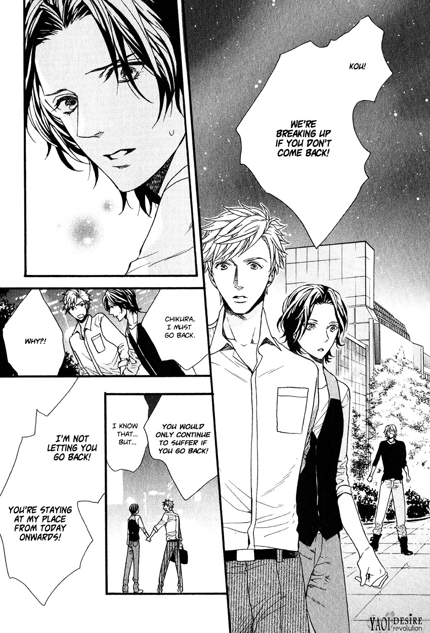 Ijimekko no Okada-kun Chapter 5 page 18 - Chapter 5 + Extra : [End]
