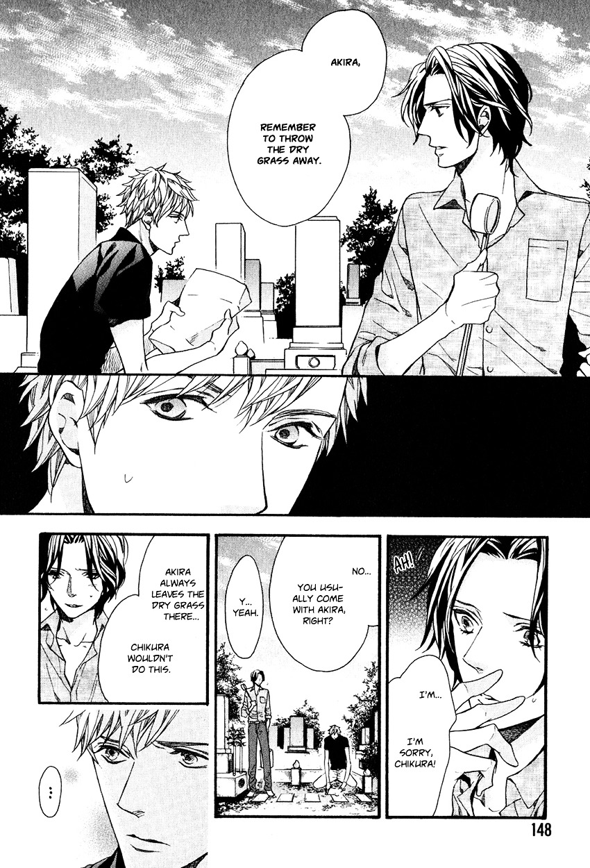 Ijimekko no Okada-kun Chapter 5 page 25 - Chapter 5 + Extra : [End]