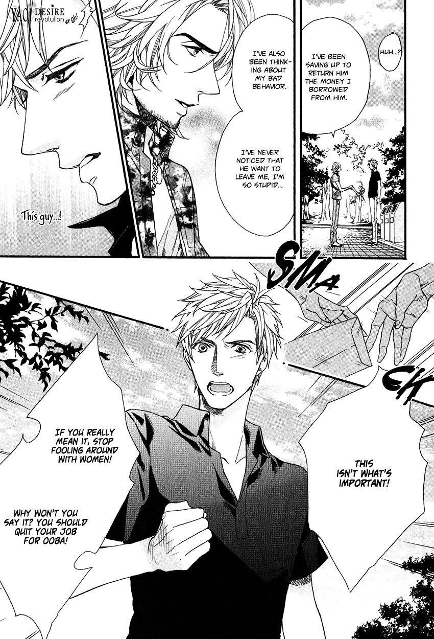 Ijimekko no Okada-kun Chapter 5 page 28 - Chapter 5 + Extra : [End]