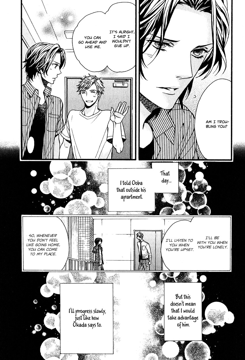 Ijimekko no Okada-kun Chapter 5 page 3 - Chapter 5 + Extra : [End]